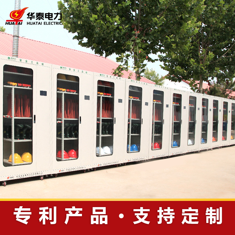 觸摸屏智能型安全工具柜，專利產(chǎn)品，支持定制